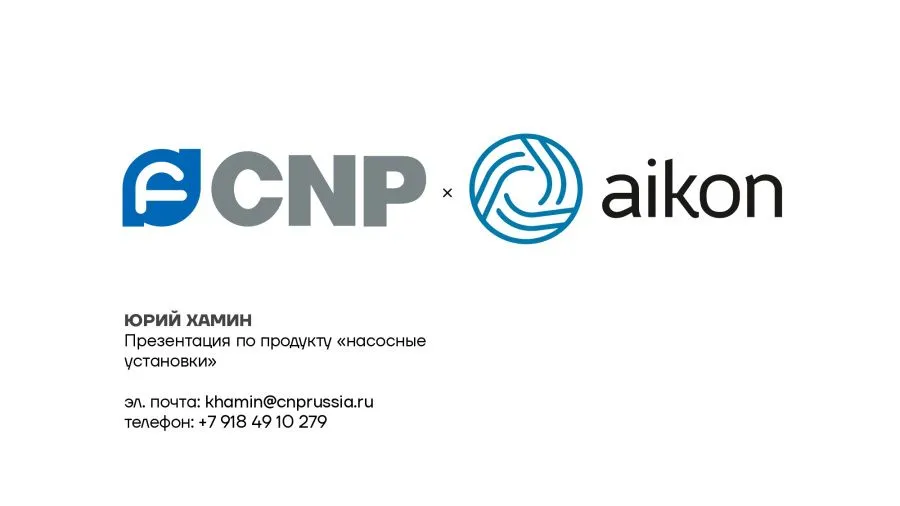 Ежегодная конференция  «Жилое строительство Кубани 2026»