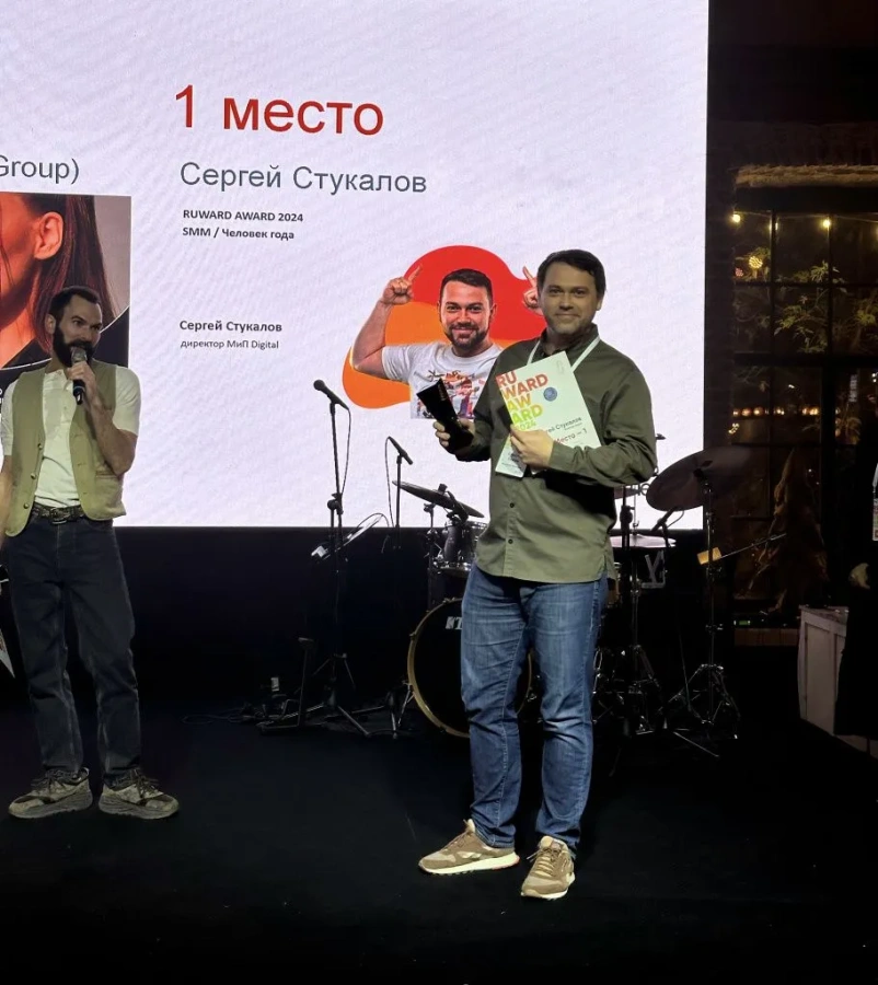 Стукалов Рейтинг рунета.jpg