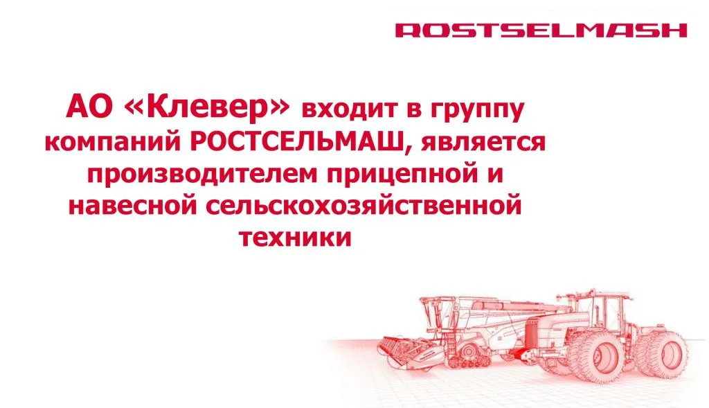 Региональная конференция для МСП «Экспортный лифт Ростовской области:  год, от которого ждут роста» 