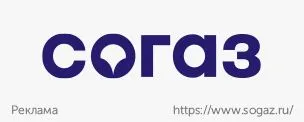 Баннер-Согаз-304х122.jpg