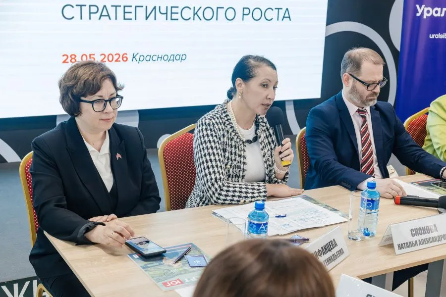 Наталья Скокова, начальник отдела стратегии территориального развития Министерства экономики Краснодарского края