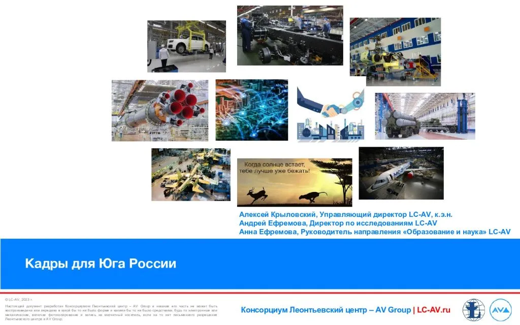 Кавказская бизнес-конференция «Переоценка СКФО:  точки роста глазами бизнеса»