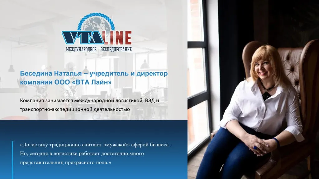 Региональная конференция для МСП «Экспортный лифт Ростовской области:  год, от которого ждут роста» 