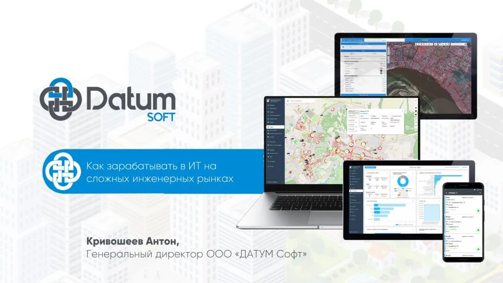  Бизнес-конференция «Предпринимательство как драйвер: малый бизнес на Дону 2025 году»