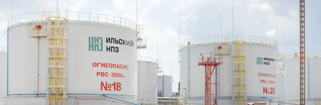 Ильский НПЗ Ильский НПЗ