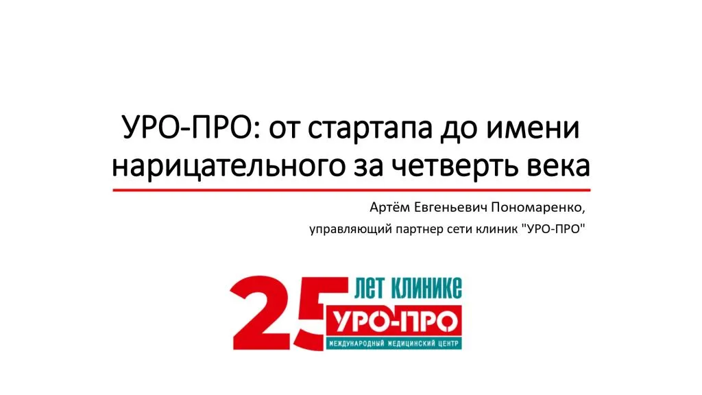 Бизнес-конференция «Предпринимательство как драйвер: малый бизнес Кубани в 2025 году»