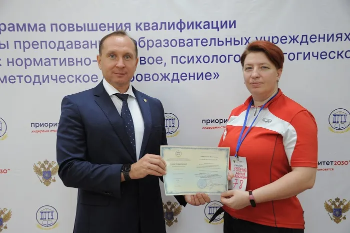 По итогам обучения все слушатели получат удостоверения, подтверждающие повышение квалификации По итогам обучения все слушатели получат удостоверения, подтверждающие повышение квалификации