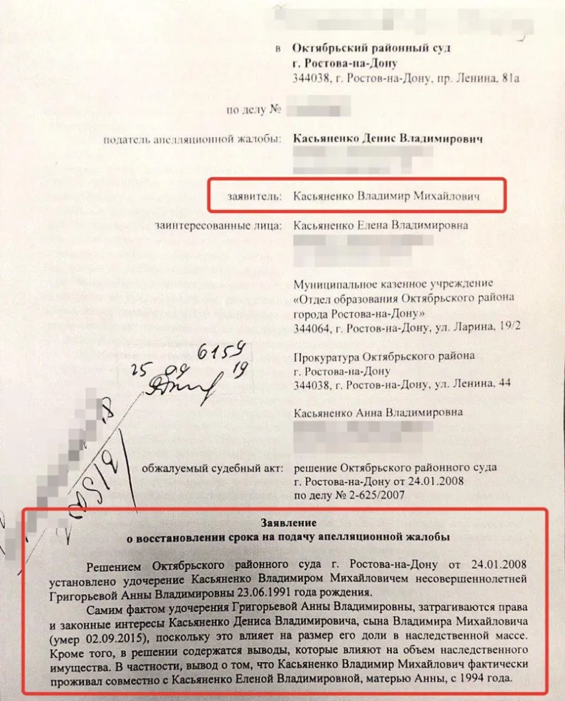 Заявление 1.jpg