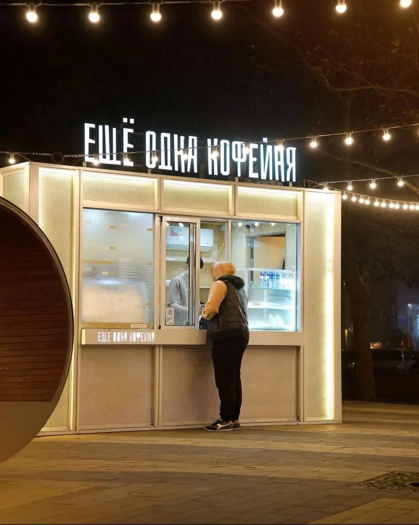 еще одна кофейня.PNG еще одна кофейня.PNG