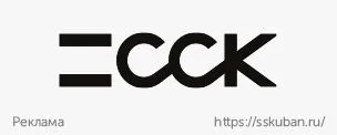 Баннер-партнёров-ССК-304х122.jpg Баннер-партнёров-ССК-304х122.jpg