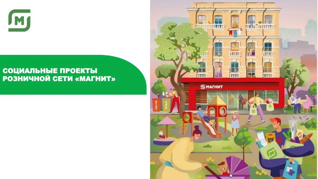 Краснодарский бизнес-форум  «Устойчивое развитие и экономика предложения  для Юга России»