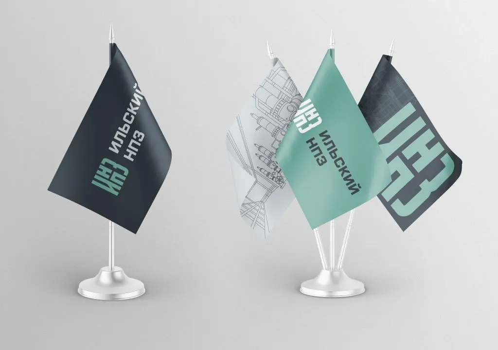 Ильский НПЗ Ильский НПЗ