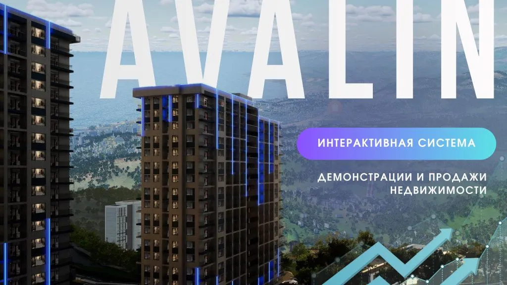 Ежегодная конференция «Эксперт Юг» «Жилое строительство Кубани»