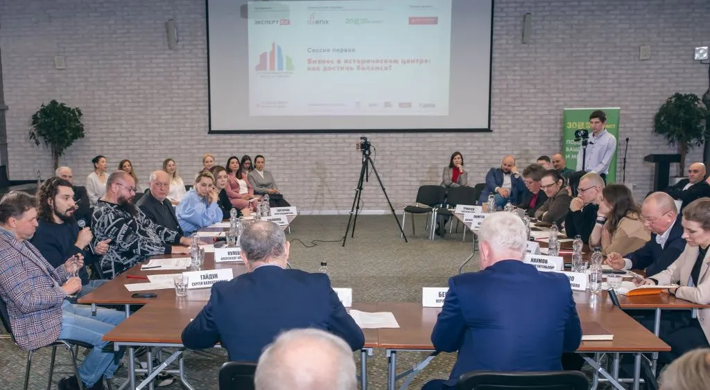 Круглый стол.jpg Круглый стол.jpg