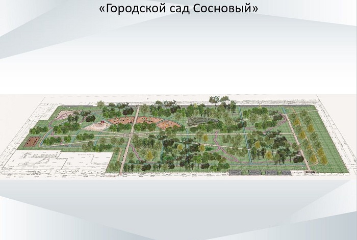 На Кубани в 2022 году на обустройство общественных территорий потратят 1,65 млрд рублей На Кубани в 2022 году на обустройство общественных территорий потратят 1,65 млрд рублей