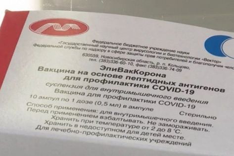 Массовая вакцинация от коронавируса в Ростовской области начнется в январе 2021 года Массовая вакцинация от коронавируса в Ростовской области начнется в январе 2021 года