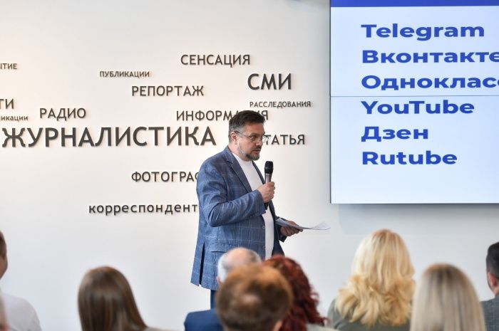 В Краснодаре презентовали медиацентр «Дом журналистики» 