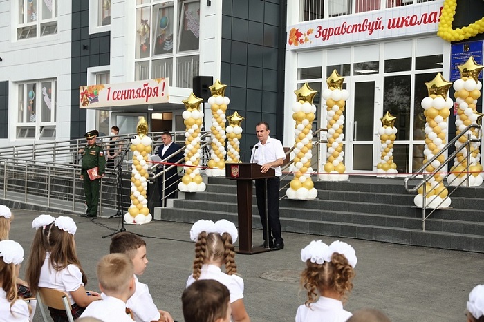 На антитеррор и противопожарную защиту школ на Кубани направили более 1 млрд рублей На антитеррор и противопожарную защиту школ на Кубани направили более 1 млрд рублей