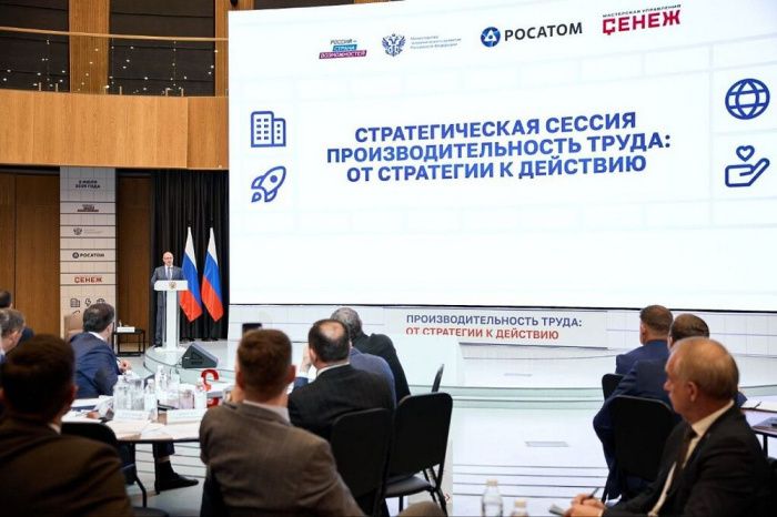 На Кубани экономический эффект от бережливых технологий составил 147 млрд рублей На Кубани экономический эффект от бережливых технологий составил 147 млрд рублей