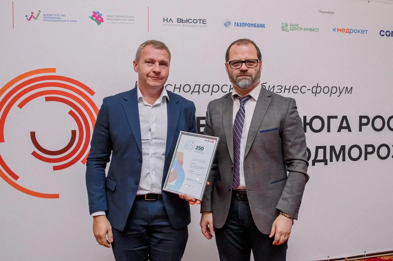 Краснодарский бизнес-форум  «Лидерство Юга России  в период подморозки» Краснодарский бизнес-форум  «Лидерство Юга России  в период подморозки»