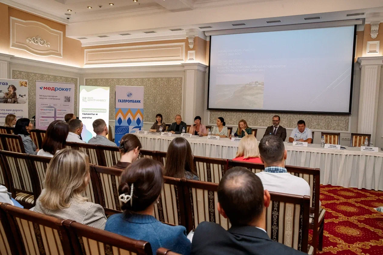 Краснодарский бизнес-форум  «Лидерство Юга России  в период подморозки» Краснодарский бизнес-форум  «Лидерство Юга России  в период подморозки»