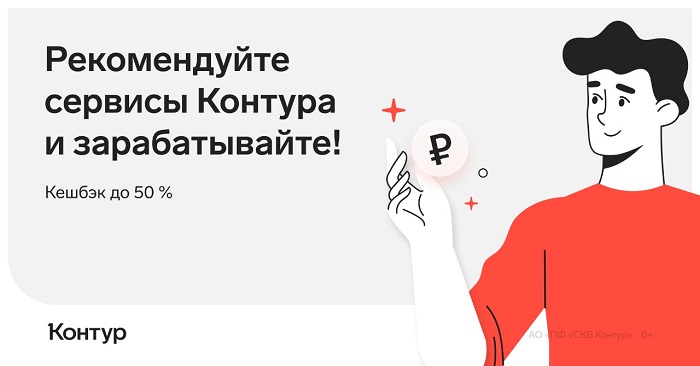 Как заработать на партнерстве