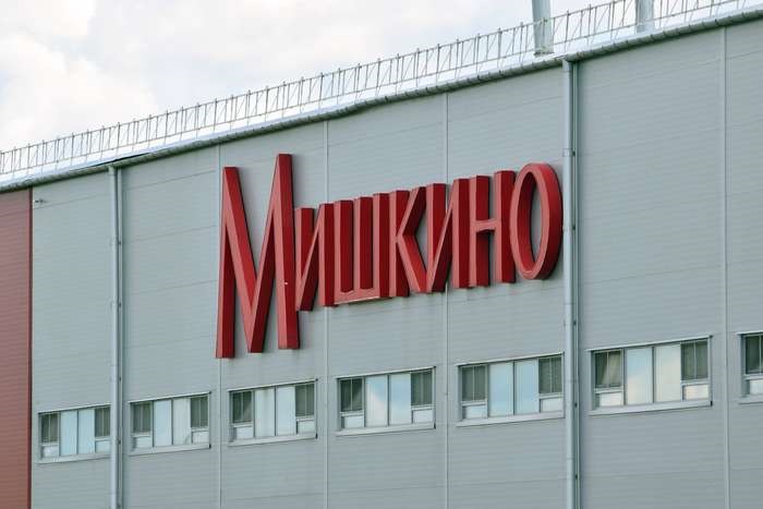 «Мишкино» уходит в «Степь»: кондитерскую фабрику купил крупный агрохолдинг
