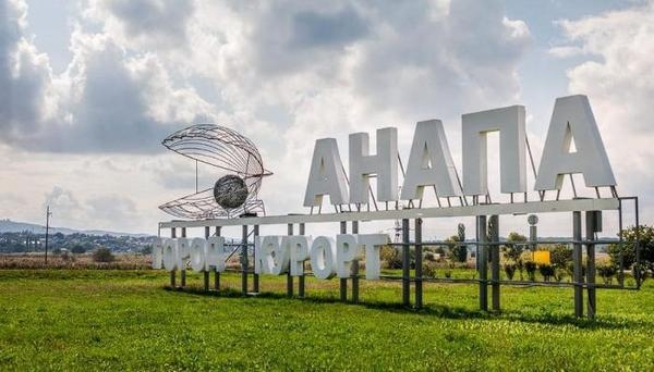В Анапу из Москвы организуют железнодорожный чартер В Анапу из Москвы организуют железнодорожный чартер