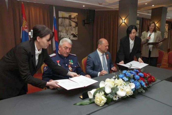 Ростов и сербский Чачак стали городами-побратимами