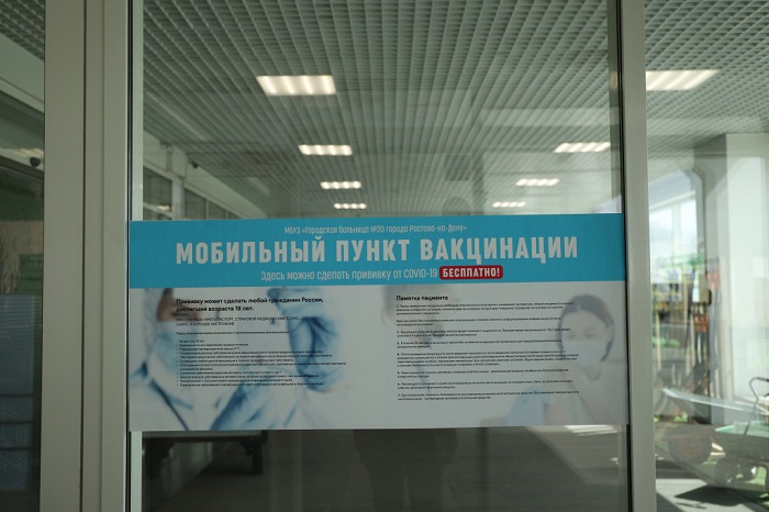 Добровольно-принудительно: введут ли обязательную вакцинацию в южных регионах? Добровольно-принудительно: введут ли обязательную вакцинацию в южных регионах?