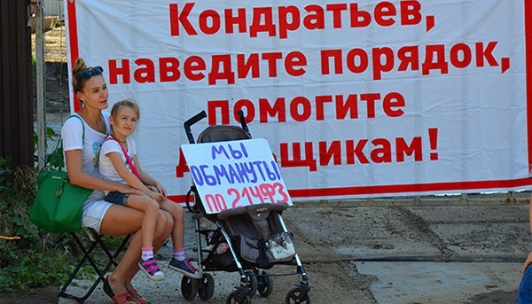 В Краснодаре дольщики ЖК «Армада» объявили голодовку В Краснодаре дольщики ЖК «Армада» объявили голодовку