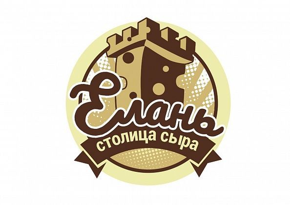 В Волгоградской области состоится сырный фестиваль