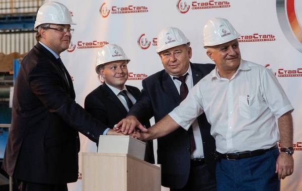 Завод «СтавСталь» запустил новое производство в Ставропольском крае Завод «СтавСталь» запустил новое производство в Ставропольском крае