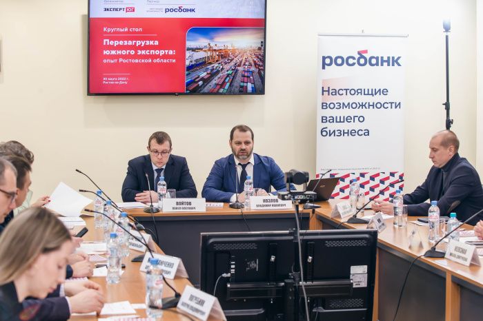 Круглый стол «Перезагрузка южного экспорта: опыт Ростовской области» Круглый стол «Перезагрузка южного экспорта: опыт Ростовской области»