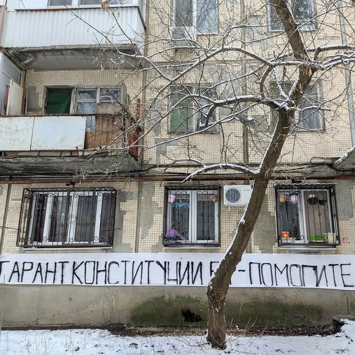 Жители дома по пер. Кривошлыковскому в Ростове повесили баннеры с обращением к Путину Жители дома по пер. Кривошлыковскому в Ростове повесили баннеры с обращением к Путину