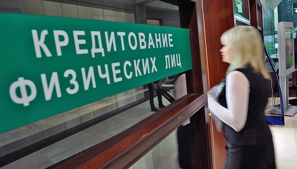 Объемы кредитования в ЮФО падают, рост минимален за последние пять лет Объемы кредитования в ЮФО падают, рост минимален за последние пять лет