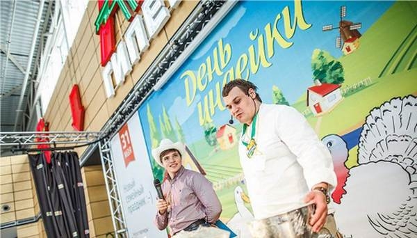 В День индейки Ростове приготовят шашлык длиной в 250 метров В День индейки Ростове приготовят шашлык длиной в 250 метров