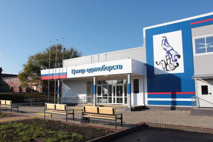 В Краснодарском крае завершили строительство центра единоборств В Краснодарском крае завершили строительство центра единоборств