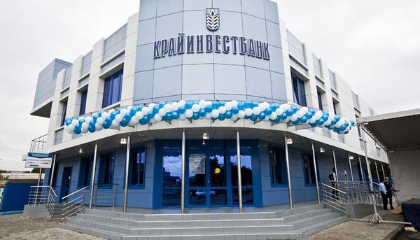 «Крайинвестбанк» ищет инвестора «Крайинвестбанк» ищет инвестора