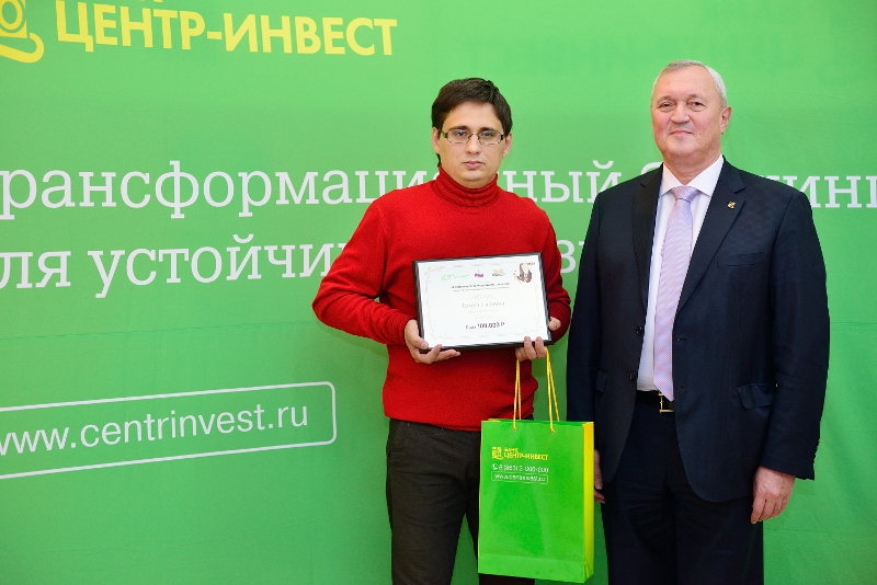 «Центр-инвест» назвал имена победителей журналистского конкурса им. В.В. Смирнова «Центр-инвест» назвал имена победителей журналистского конкурса им. В.В. Смирнова