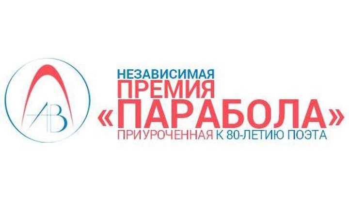 Владимир Козлов стал лауреатом всероссийской художественной премии «Парабола»