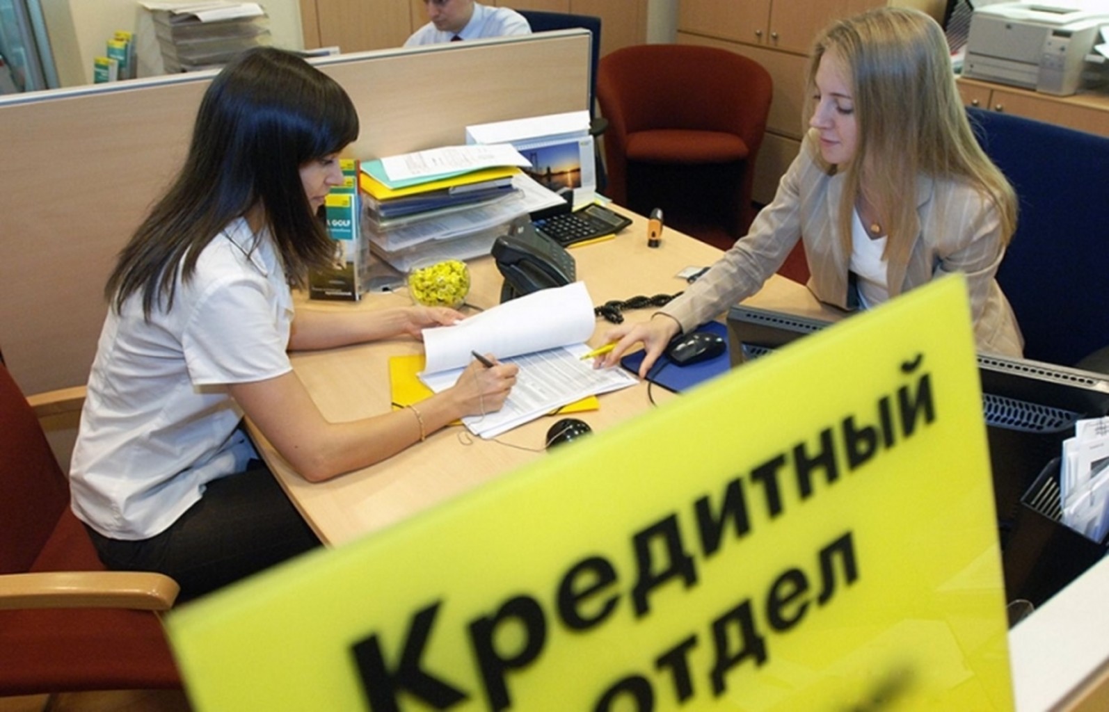 Названы регионы Юга России с наименьшей закредитованностью населения Названы регионы Юга России с наименьшей закредитованностью населения
