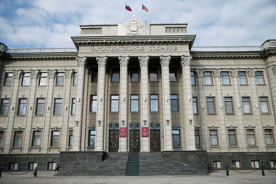Стратегия «Кубань 2030» одобрена краевыми депутатами Стратегия «Кубань 2030» одобрена краевыми депутатами