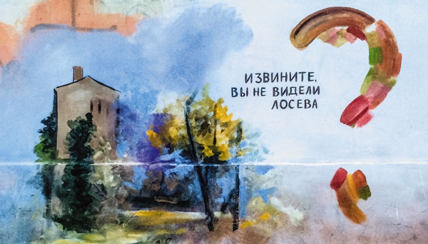 Как сделать Волгоград городом художников Как сделать Волгоград городом художников