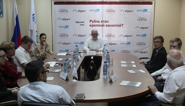 Аналитик: «Рубль не стал сильным, его перестало штормить» Аналитик: «Рубль не стал сильным, его перестало штормить»