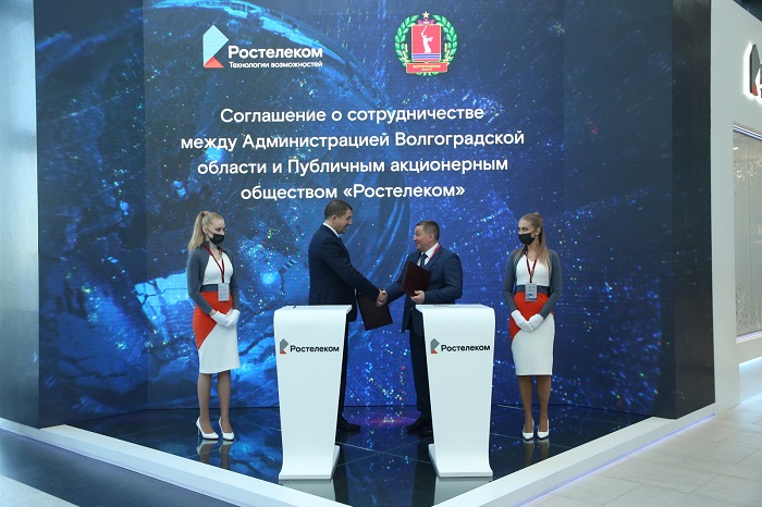«Цифровой регион»: «Ростелеком» подписал соглашение о сотрудничестве с правительством Волгоградской области «Цифровой регион»: «Ростелеком» подписал соглашение о сотрудничестве с правительством Волгоградской области