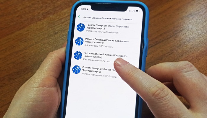 «Россети Северный Кавказ»: 20 % жителей Карачаево-Черкесии платят за электроэнергию дистанционно 