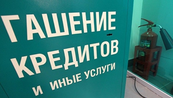 На юг России и Северный Кавказ приходится 16% всех просроченных долгов по кредитам