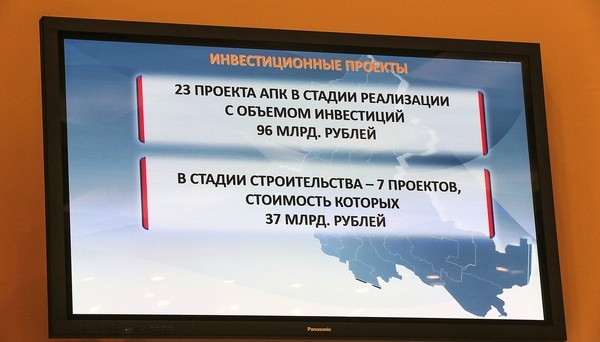 В Ростовской области примут региональный закон о продовольственной безопасности В Ростовской области примут региональный закон о продовольственной безопасности