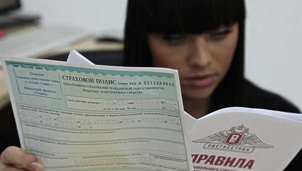 Страховщики ОСАГО расширили свое присутствие в проблемных регионах юга России Страховщики ОСАГО расширили свое присутствие в проблемных регионах юга России